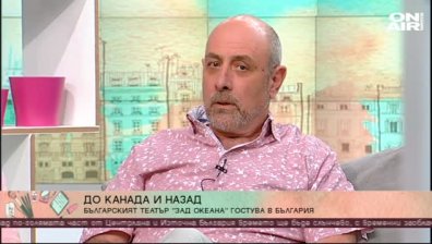 Българска театрална формация от Торонто на гости в София