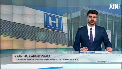 Късна емисия