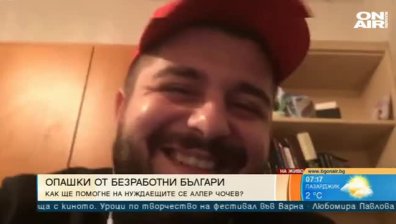 Български влогър с инициатива да помогне на безработните заради Ковид