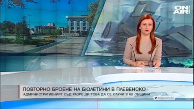 Късна емисия
