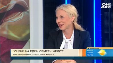 Постановка по мини сериал на Бергман в Малък градски театър "Зад канала"