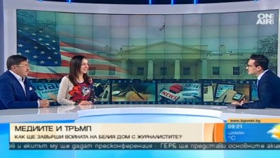 Шефът на СЕМ: Тръмп промени дневния ред на медиите в САЩ