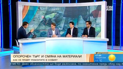 Поредният скандал с "Графа": Как се правят ремонтите в София?