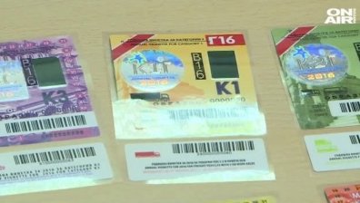Стартира продажбата на винетките за 2017 година