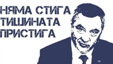 Първият приоритет от Закона за шума мина през пленарната зала!