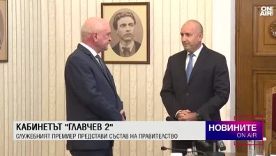 Обедна емисия