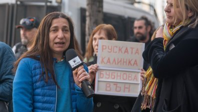 Протест срещу Ярослава Бубнова заради посланик Елеонора Митрофанова (СНИМКИ)
