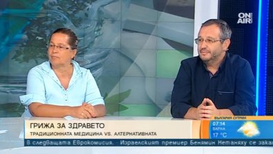 Традиционна vs. алтернативна медицина? Дете почина след лечение с билки