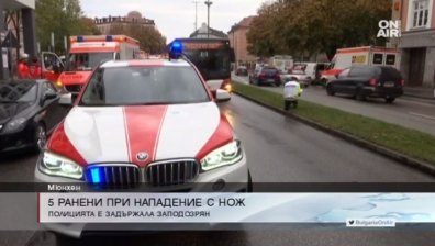 Задържаха нападателя от Мюнхен, 5 души са ранени 