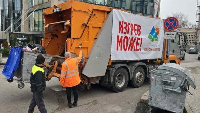 Празни контейнери, но не за дълго: Задава ли се нова криза с боклука в София?