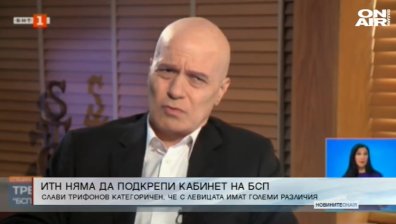 Късна емисия