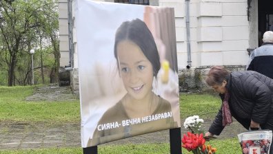 Сияна е убита по непредпазливост - прокуратурата с подробности за обвинителния акт