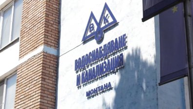 ВиК Монтана изяснява откъде идва замърсяването на водата в района