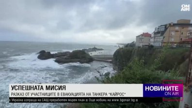 Късна емисия