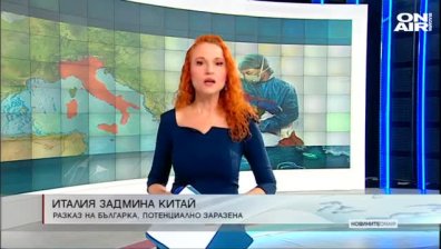 Обедна емисия