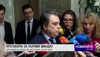 Обедна емисия