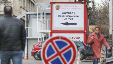 Е-регистърът за имунизация не допуска хора от провинцията?