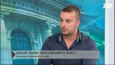 Бизнесът изпитва глад за подготвени кадри, смята експерт