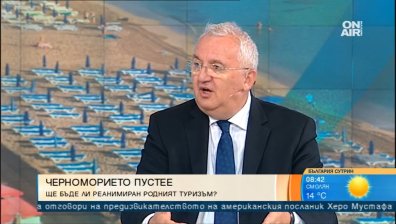 Смисълът на туризма бил да има алъш-вериж и хората да изкарват пари