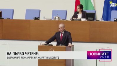 Централна емисия
