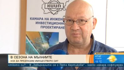 Каква е превенцията срещу удар на сграда от мълния?