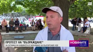 Централна емисия