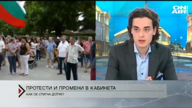 Протести и рокади в кабинета &ndash; как изглежда политическата картина у нас?