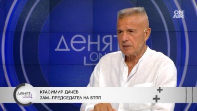 Красимир Дачев: Като временна заблуда раздаваме заплати, пенсии, увеличаваме доходи