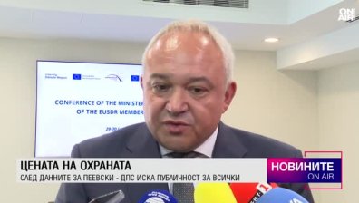 Централна емисия