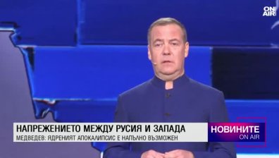 Обедна емисия