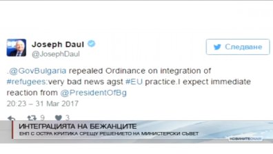 Европа критикува отмяната на наредбата за интеграция на бежанците у нас