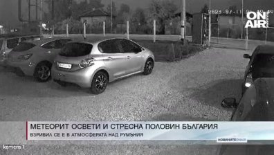 Сутрешна емисия