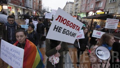 Жени излязоха на шествие в защита на правата си