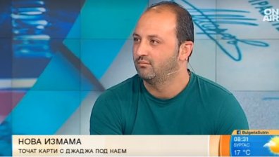 България е сред водещите страни по източването на банкови карти