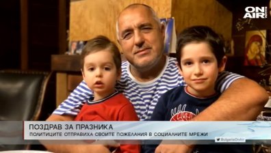 Обедна емисия