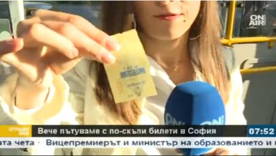 Скъпият билет е в употреба, протестите ще продължат