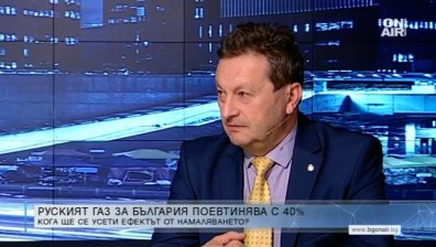 БСП: Няма да има голям ефект върху крайния потребител след новата цена на газа