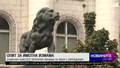 Късна емисия
