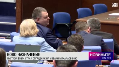 Централна емисия