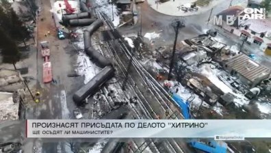 Сутрешна емисия