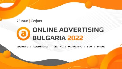 23 юни в София — ONLINE ADVERTISING BULGARIA се завръща!
