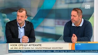 Без 2 лв. за аптеките, които предлагат скъпите лекарства - край със снабдяването