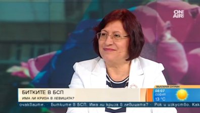 Нов член на ИБ на БСП: Нинова не се бетонира, няма разчистване на сметки