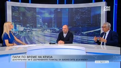 Добавки по време на криза: Справя ли се държавата?