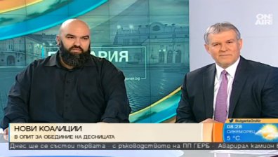 РБ в коалиция с "Глас народен" - опит за обединение на десницата