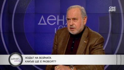 Обяви ли Русия война на Украйна, България става вражеска страна и влиза в нея