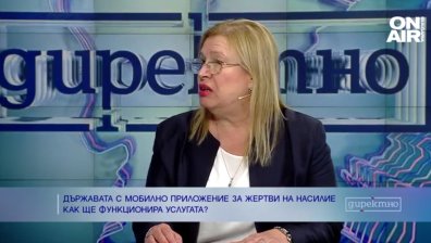 Мобилно приложение ще помага на хората да получават бързо и лесно възможност за правна помощ у нас