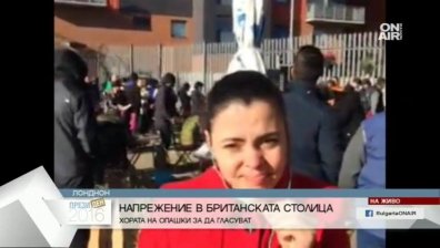 Над 200 души чакат пред изборната секция в Баркинг, Лондон