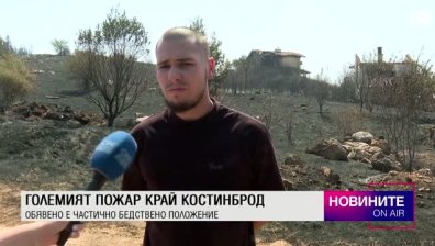 Обедна емисия