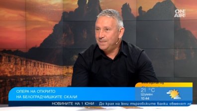 Белоградчишките скали стават декор на "Опера на върховете" и "Сцена на върховете"